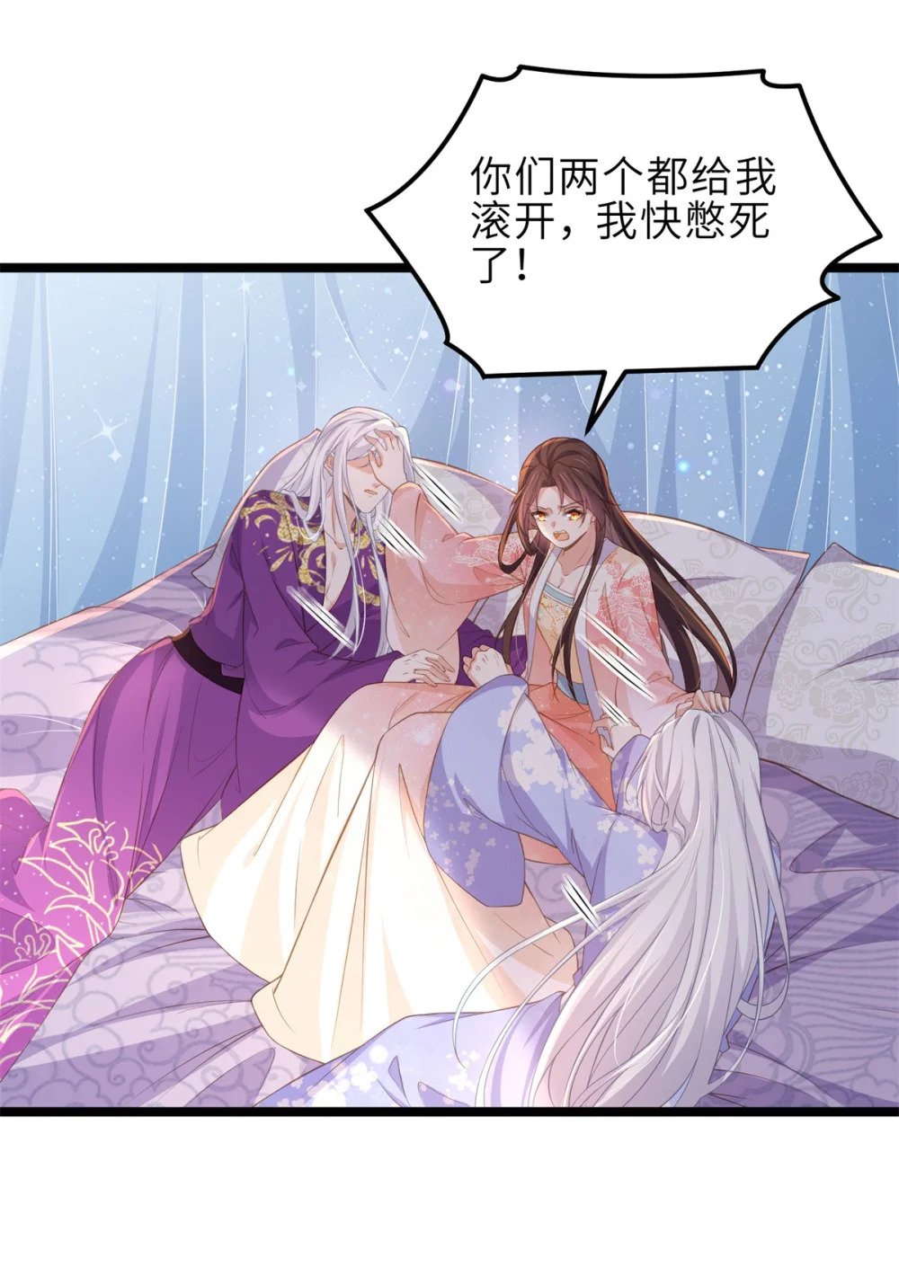 356 把姐姐让给我15