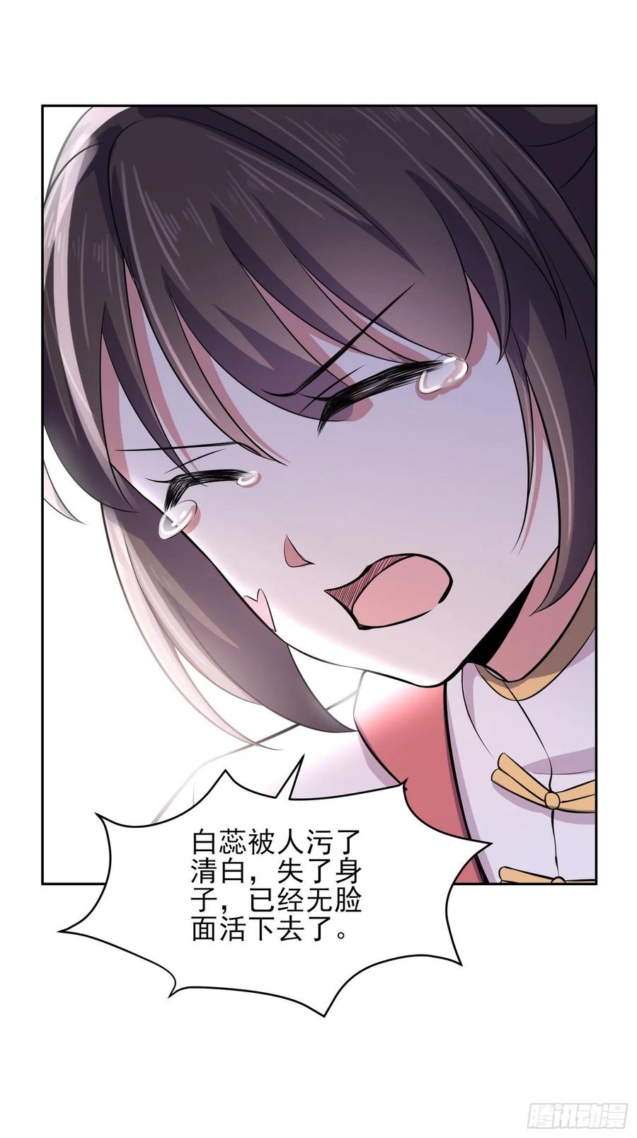 第73话 双修28