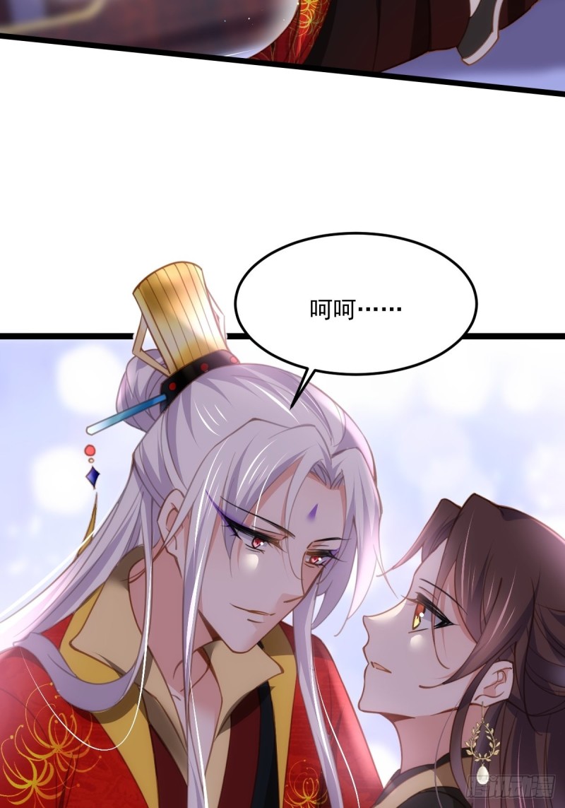 第184话 为师的风格是抢19