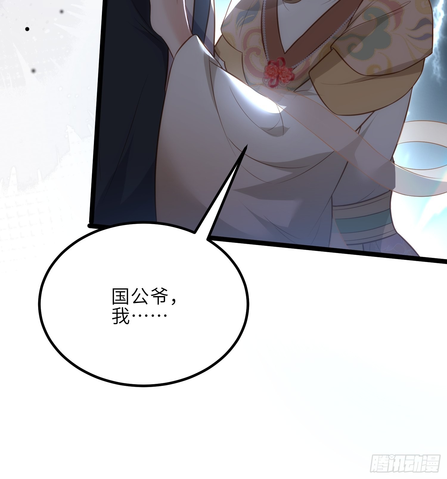 第281话 失控的边缘24