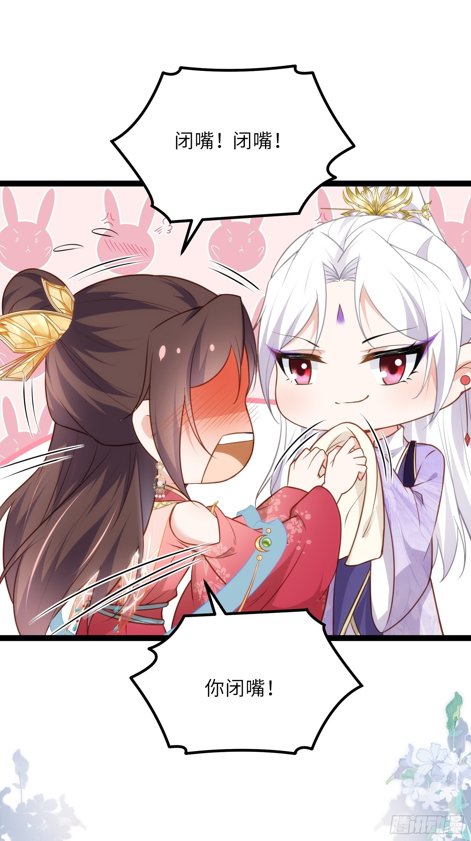 第260话 让本座享受26