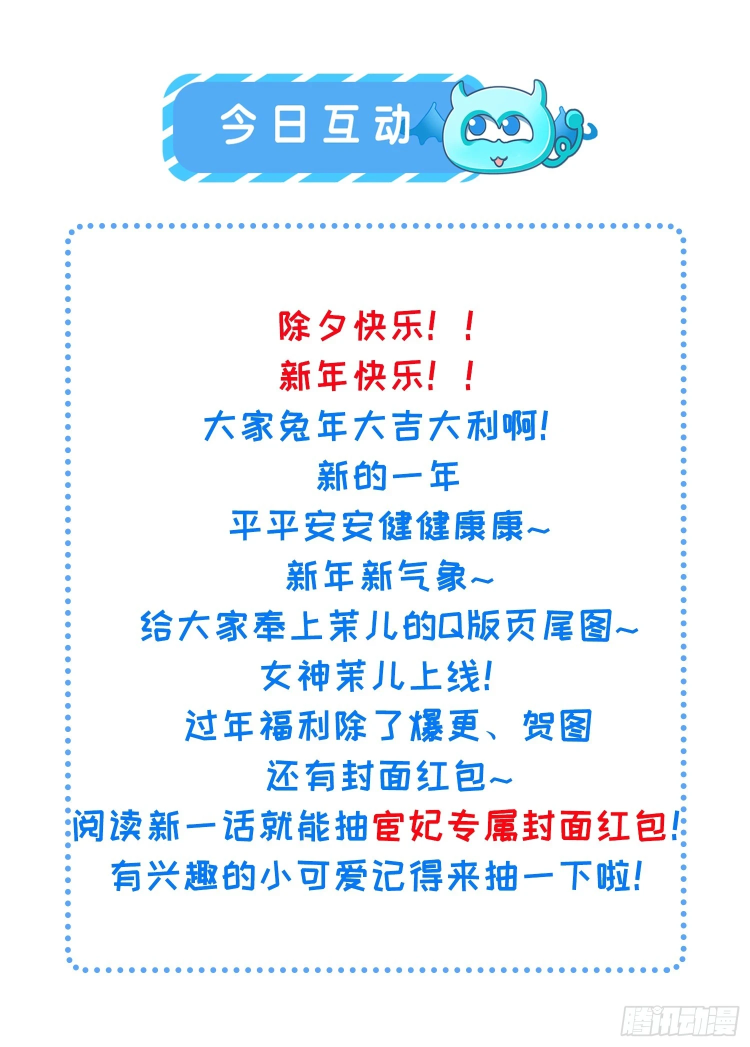 第314话 哥哥许我位份38