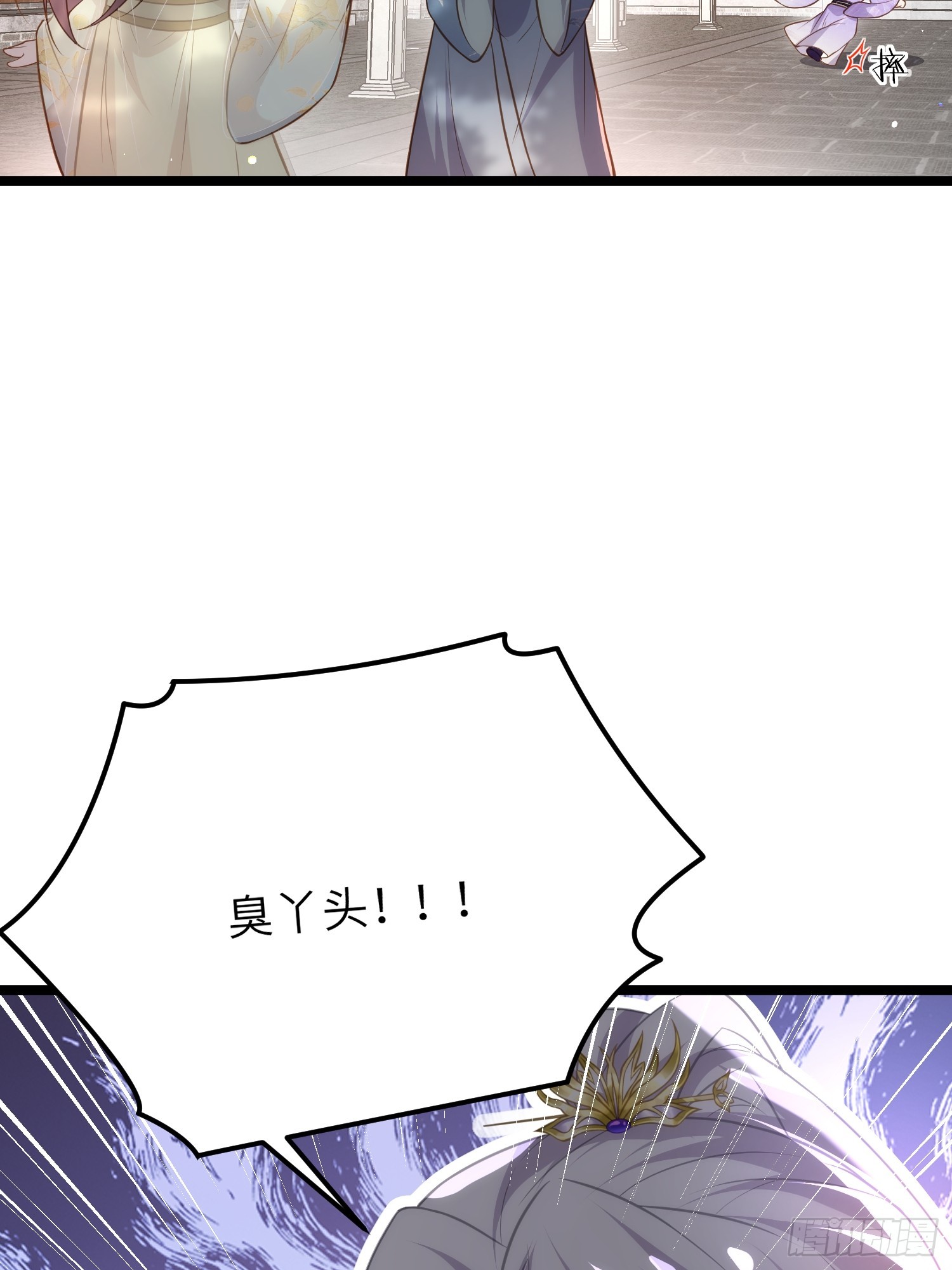 第292话 我和洛儿你喜欢谁24