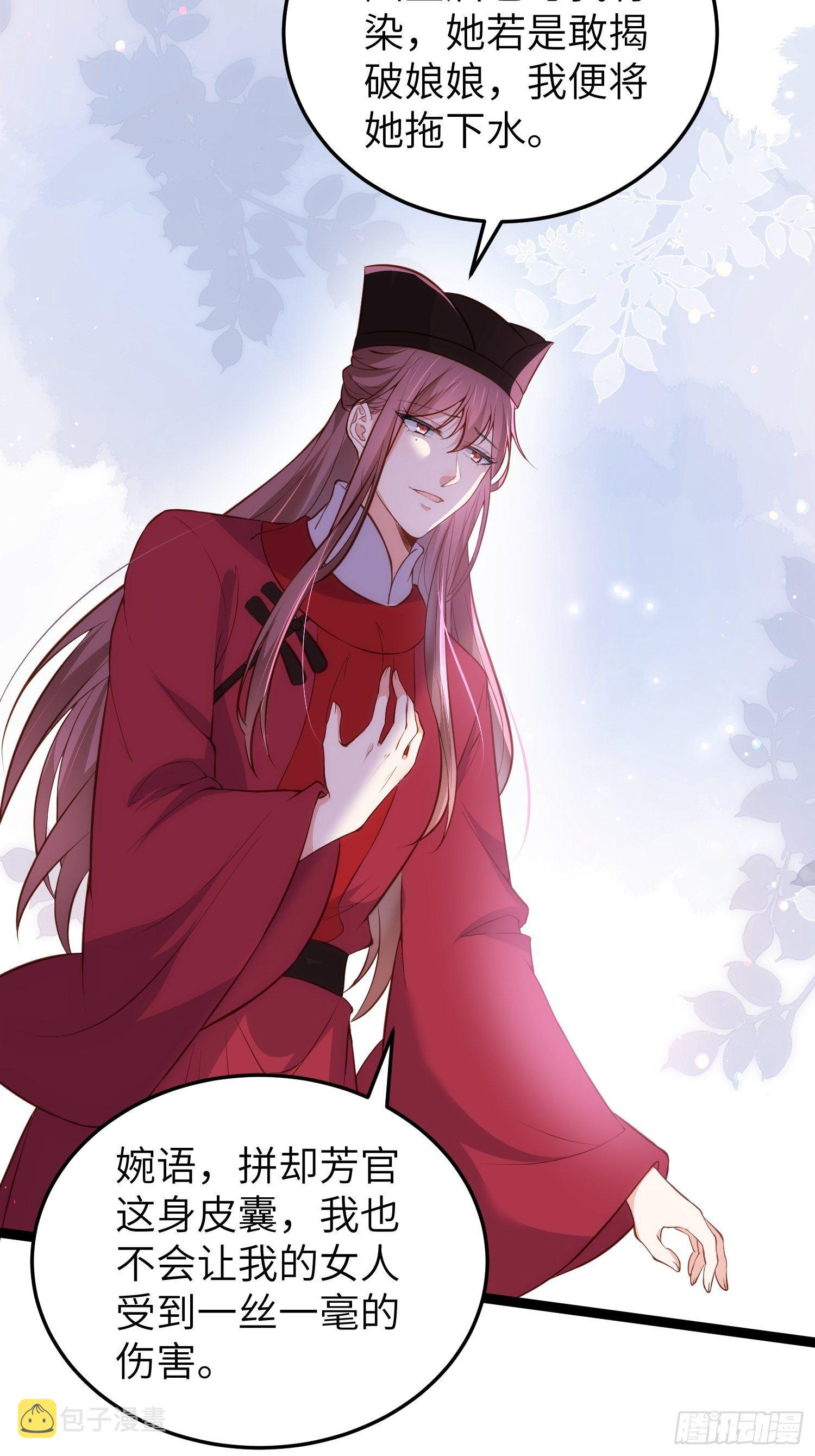 第220话 竟敢假扮九爷？2