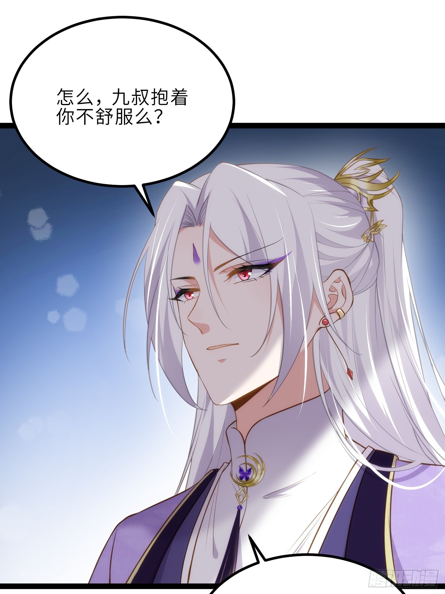 第260话 让本座享受19