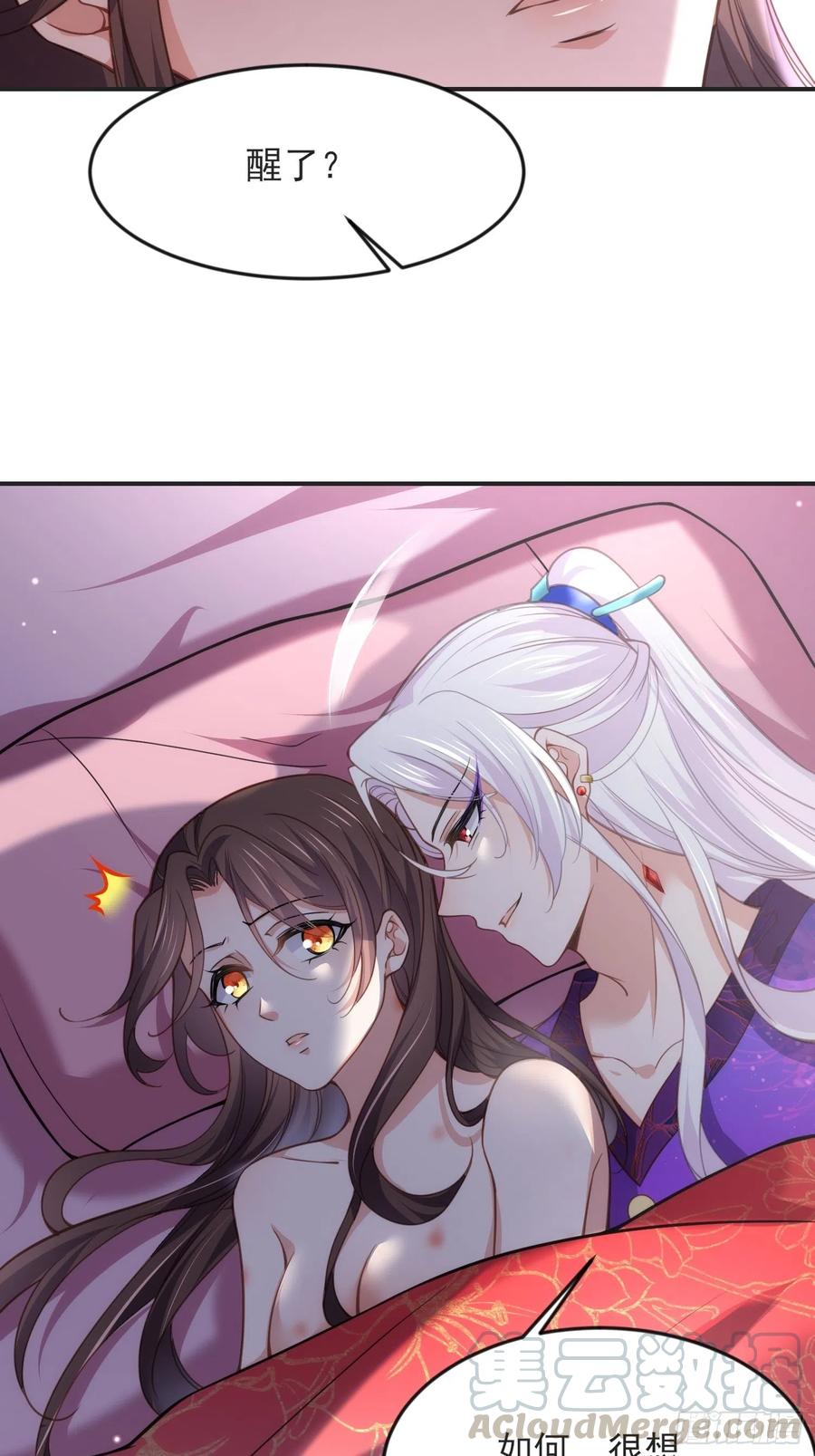 第141话 强迫18