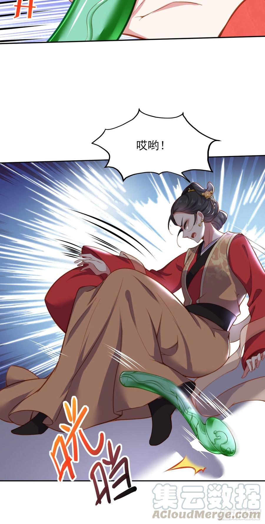 第101话 韩氏受冤？！4