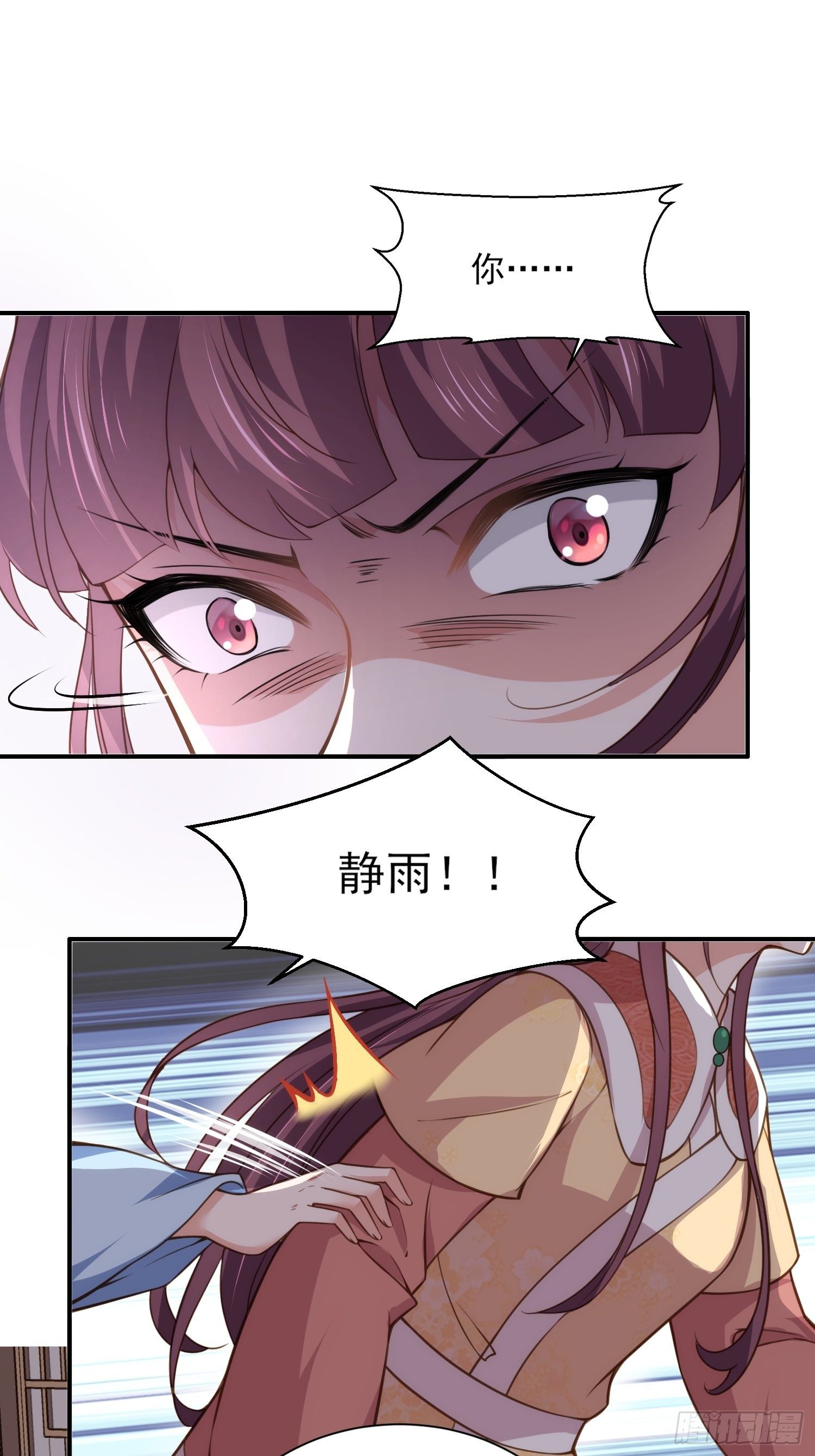 第120话 司流风纳妾17
