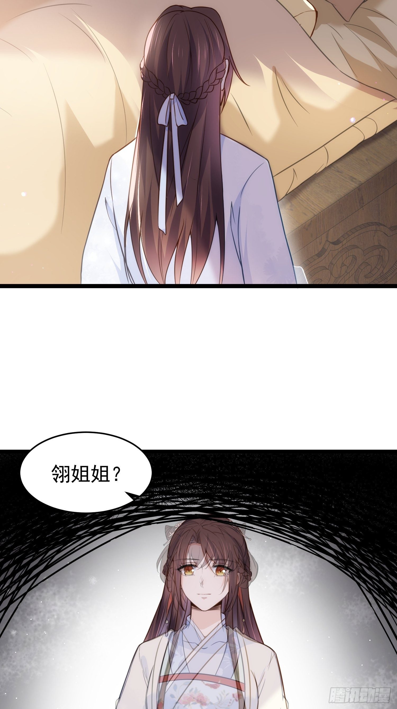 第217话 玉儿没有怀孕？！29