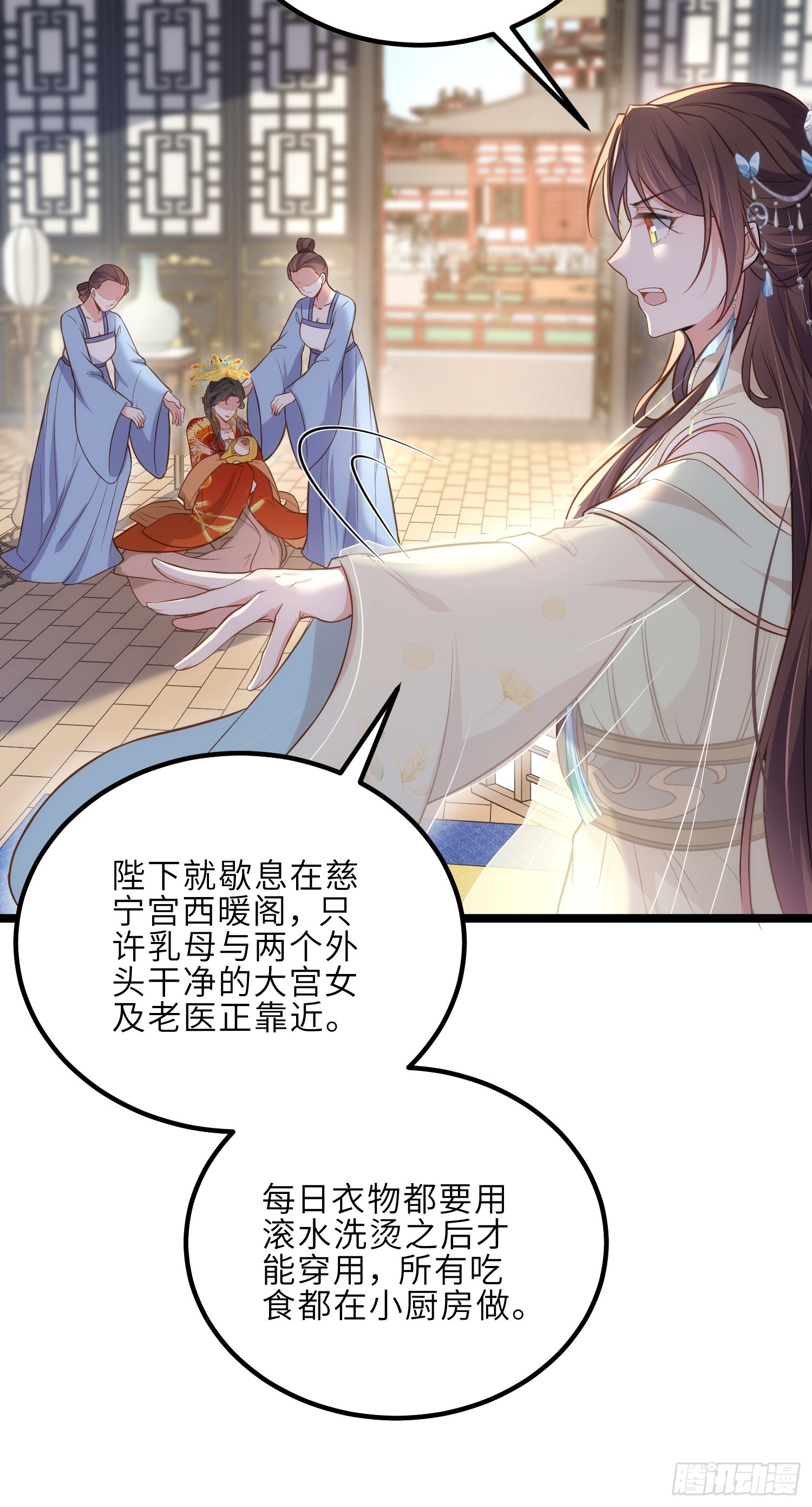 第309话 魅一诀别13