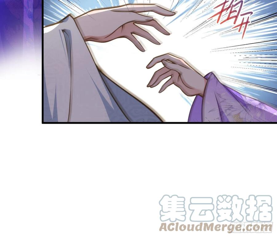 第155话 朕许你和离！10