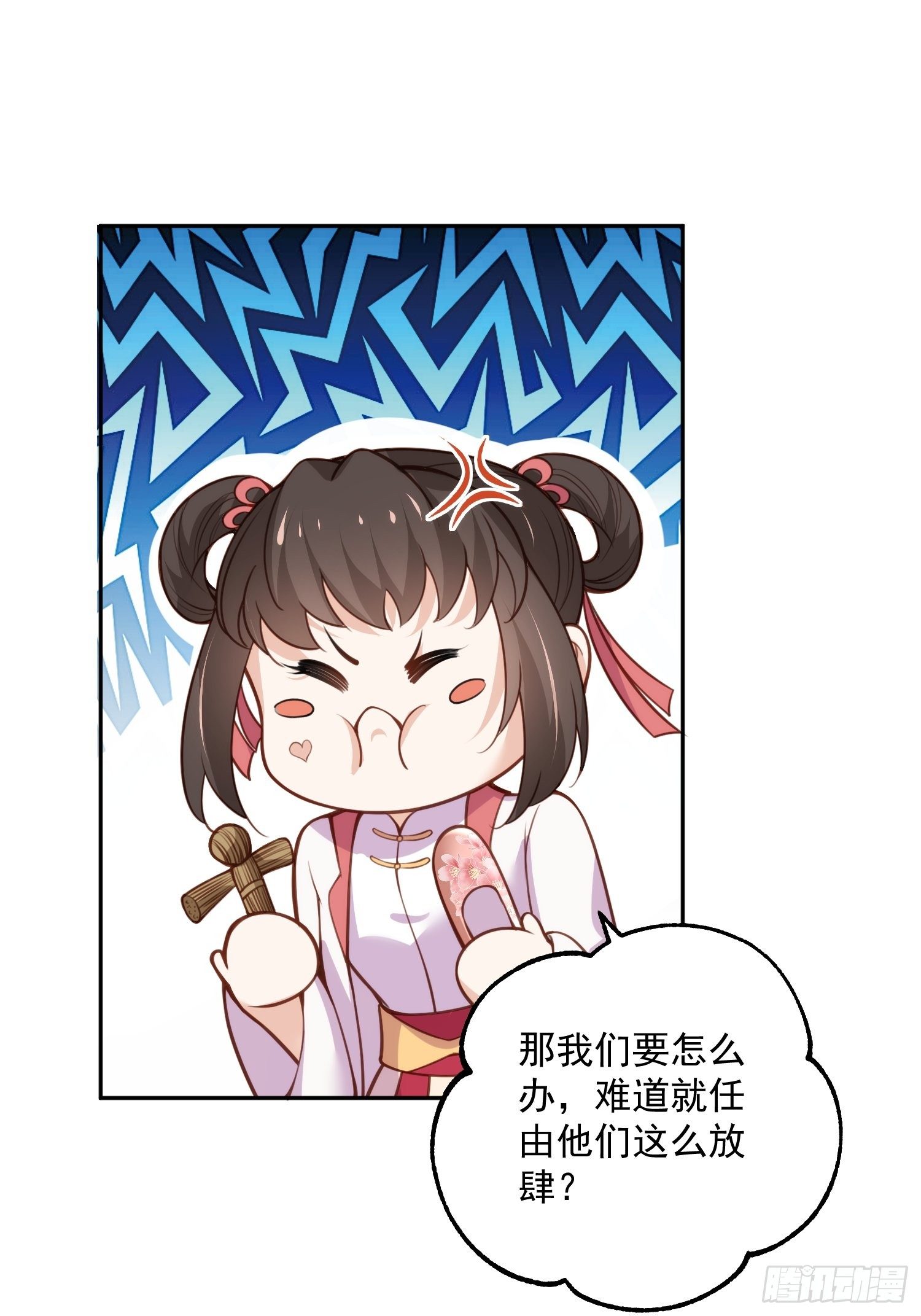 第118话 剿杀局26