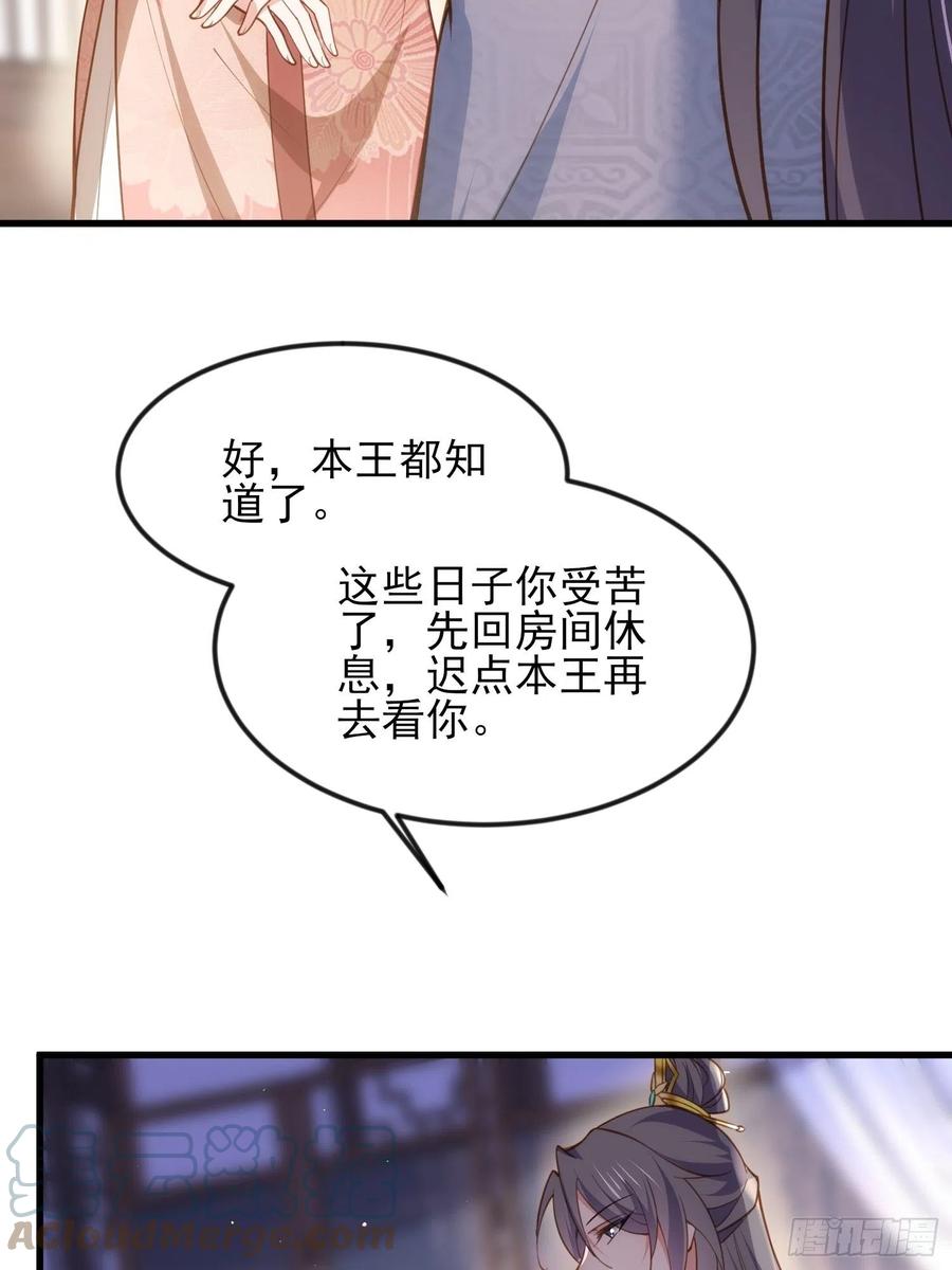 第188话 下地狱赔罪14