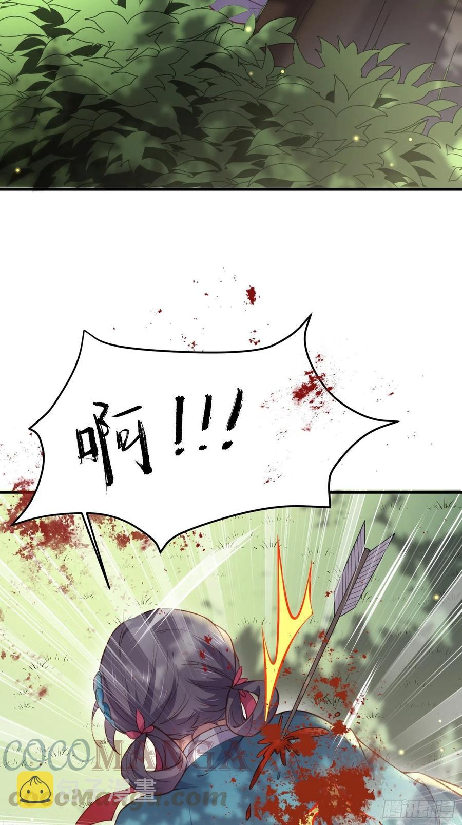 第153话 夫妻决裂20