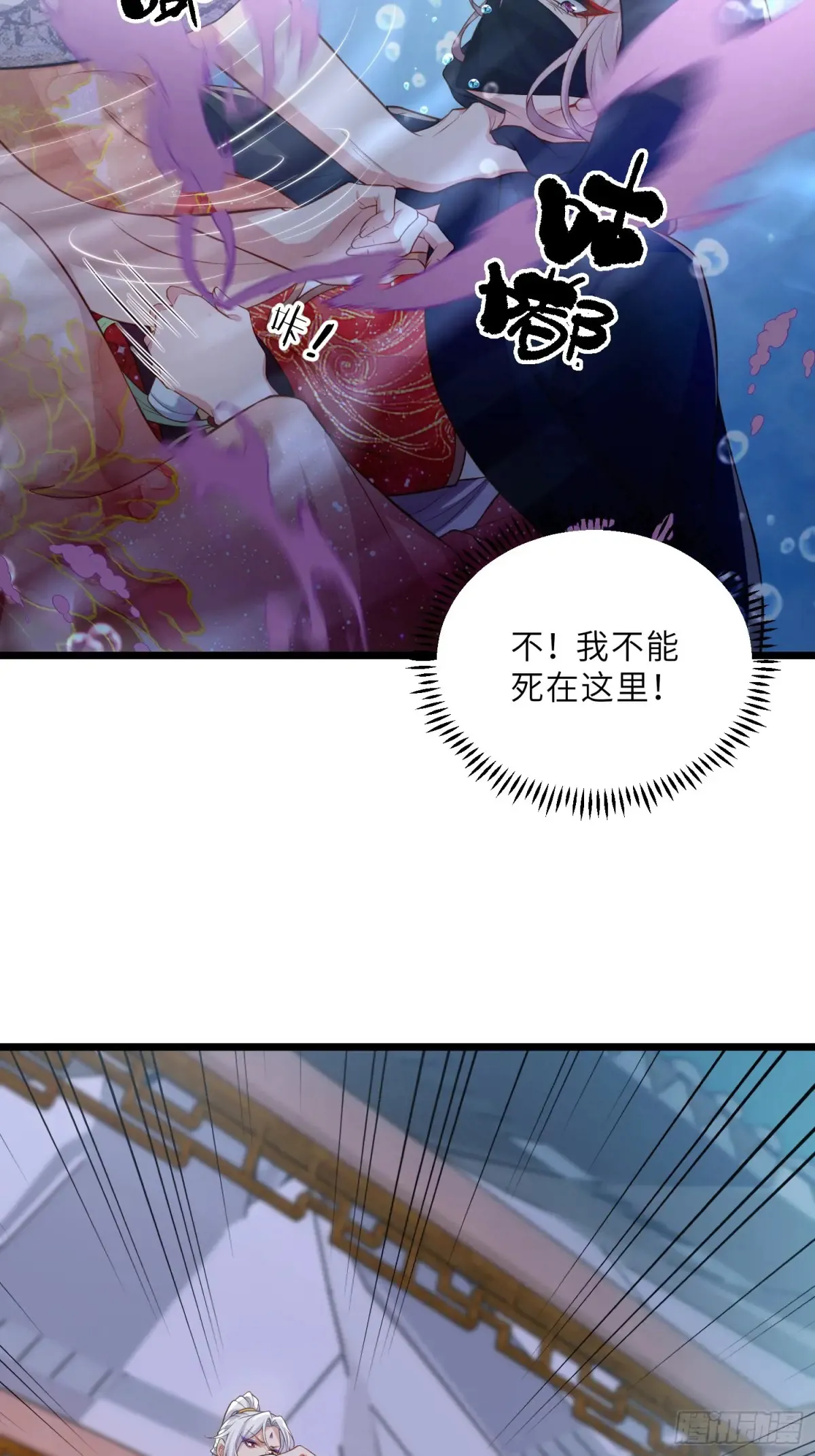 第375话 危险的男人12