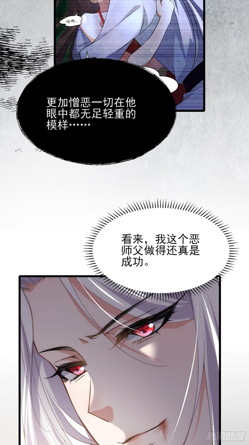 第178话 共度春宵（下）8