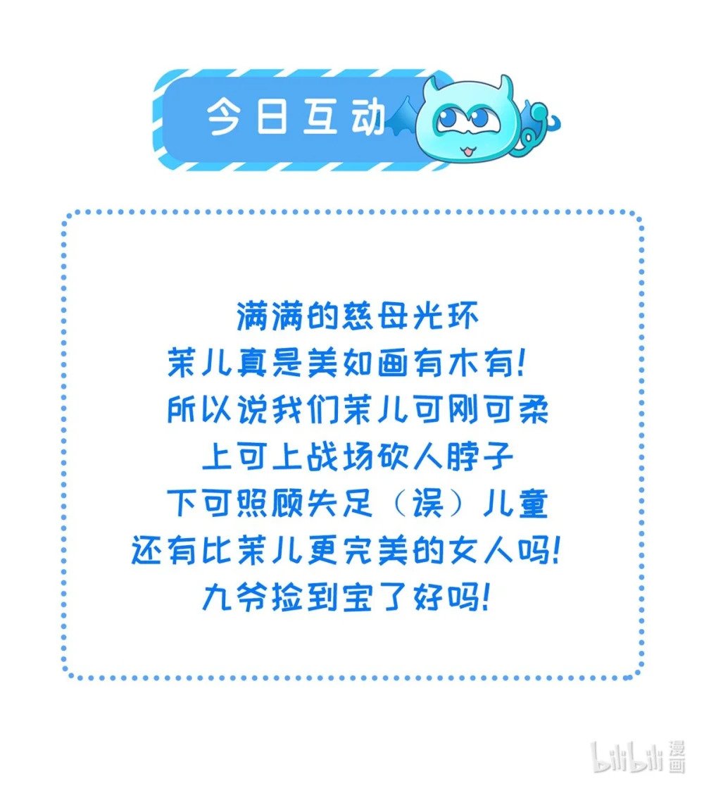 354 夫人和洛少爷一起睡了31