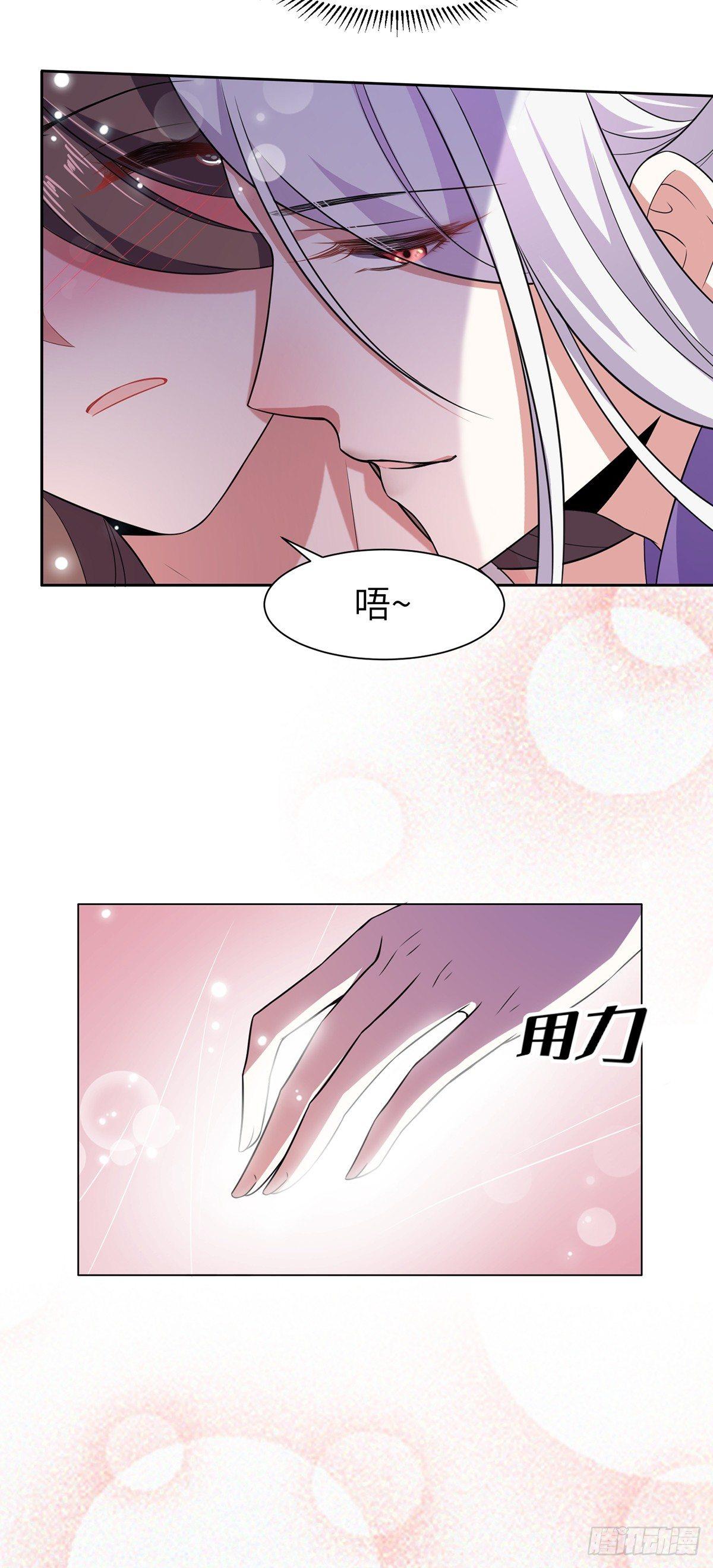 第12话 他到底是谁16