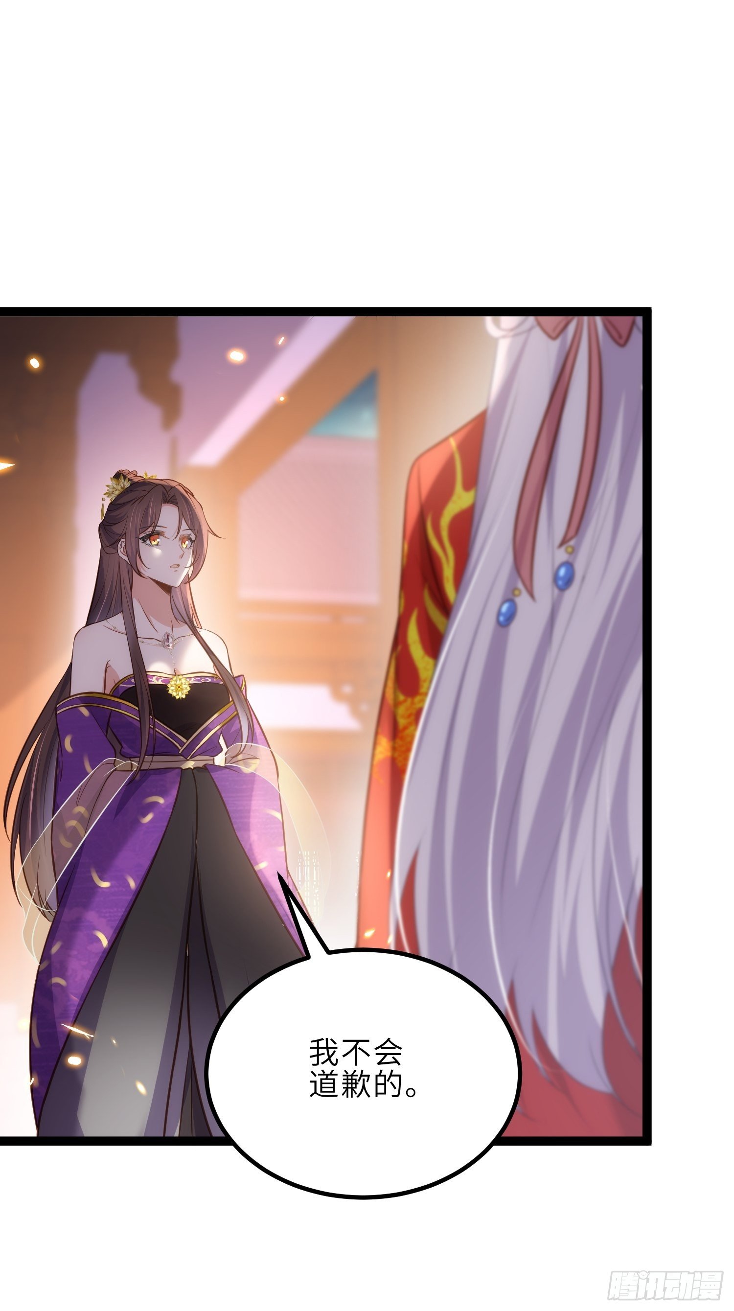 第235话 想要你的江山6