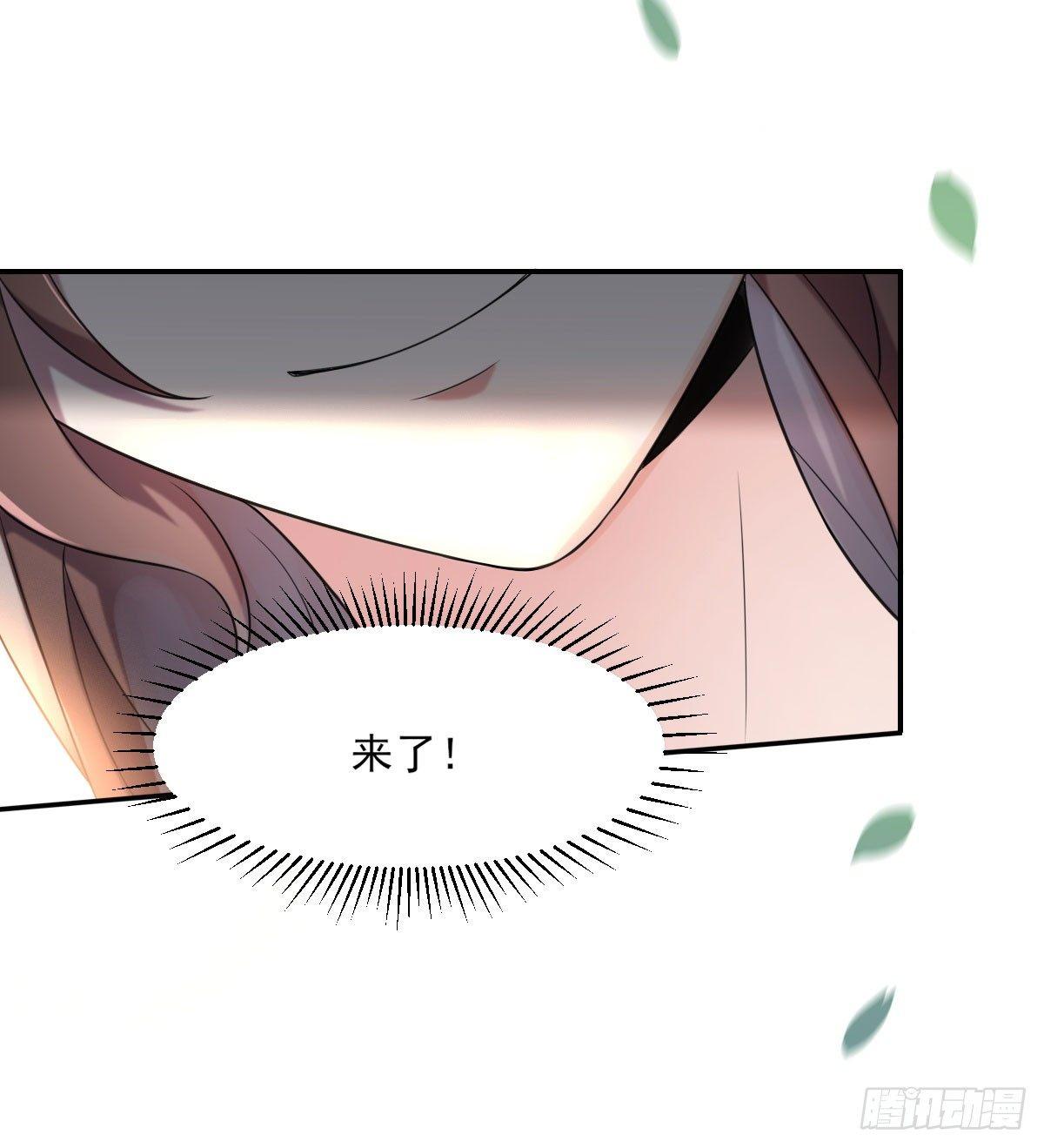 第4话 请君入瓮（下）19