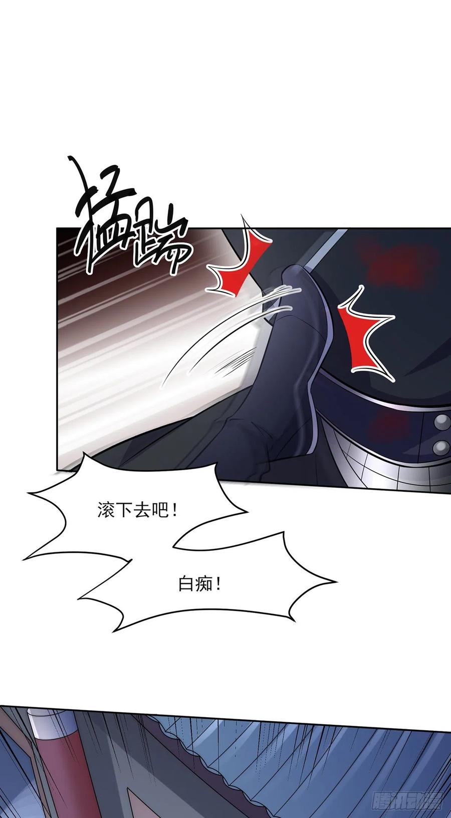 第66话 跟我一起下地狱23