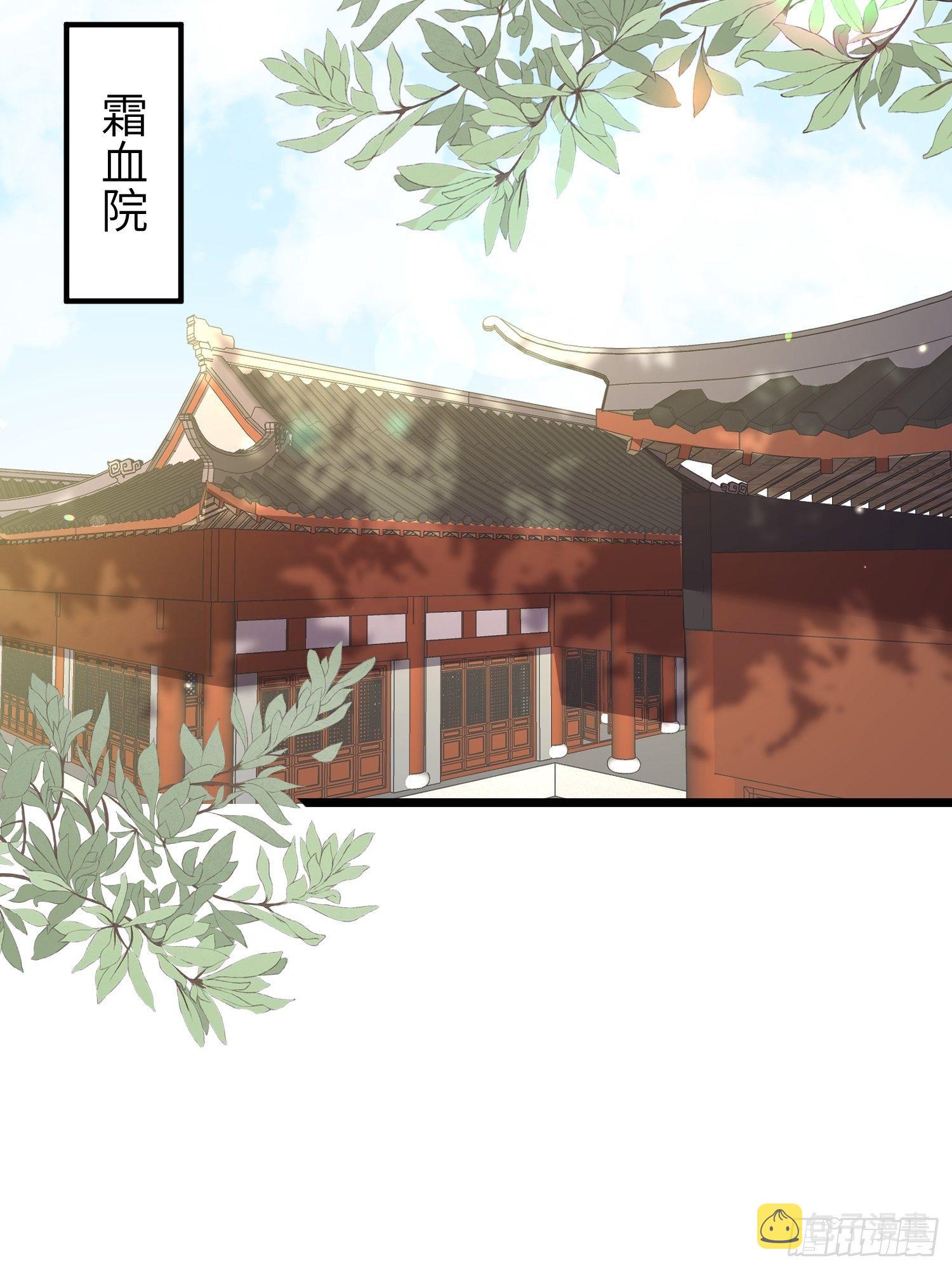 第210话 不听话的丫头14