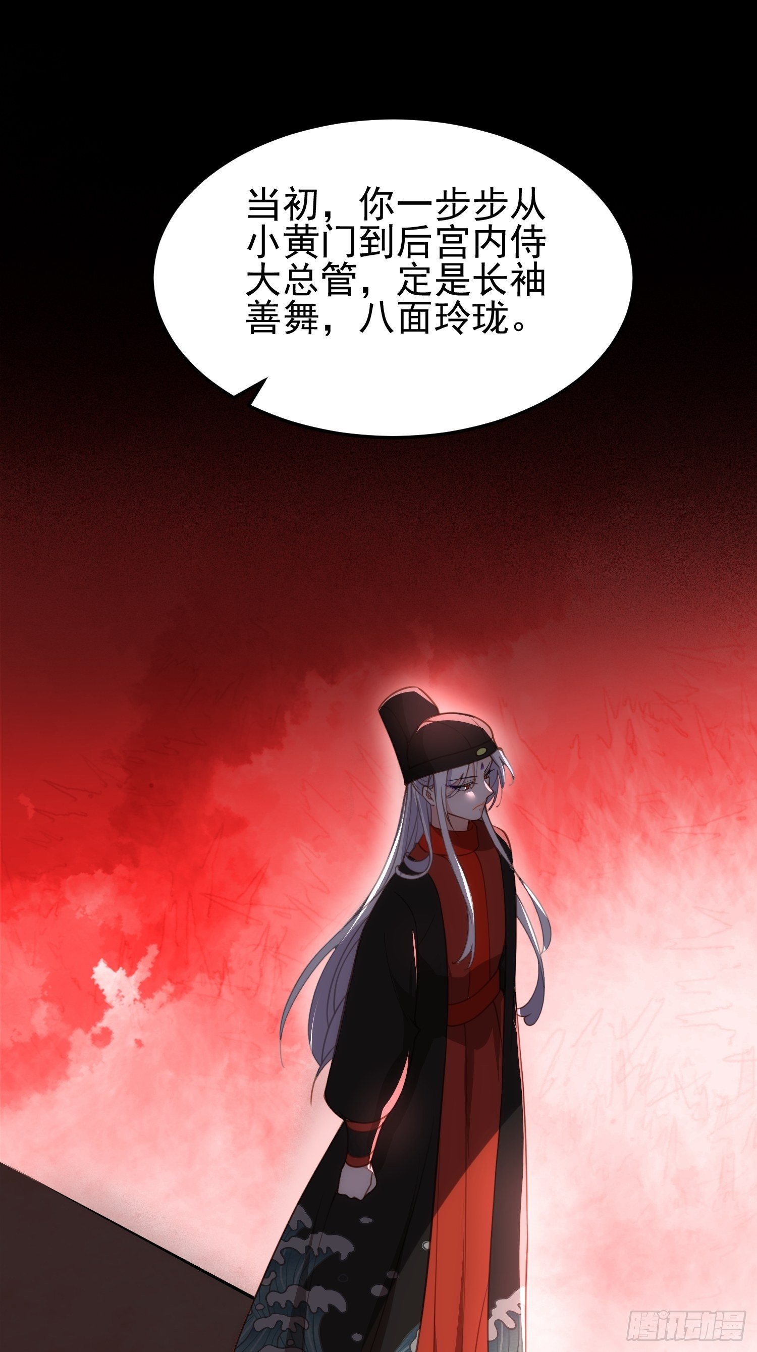 第201话 兴奋到睡不着14