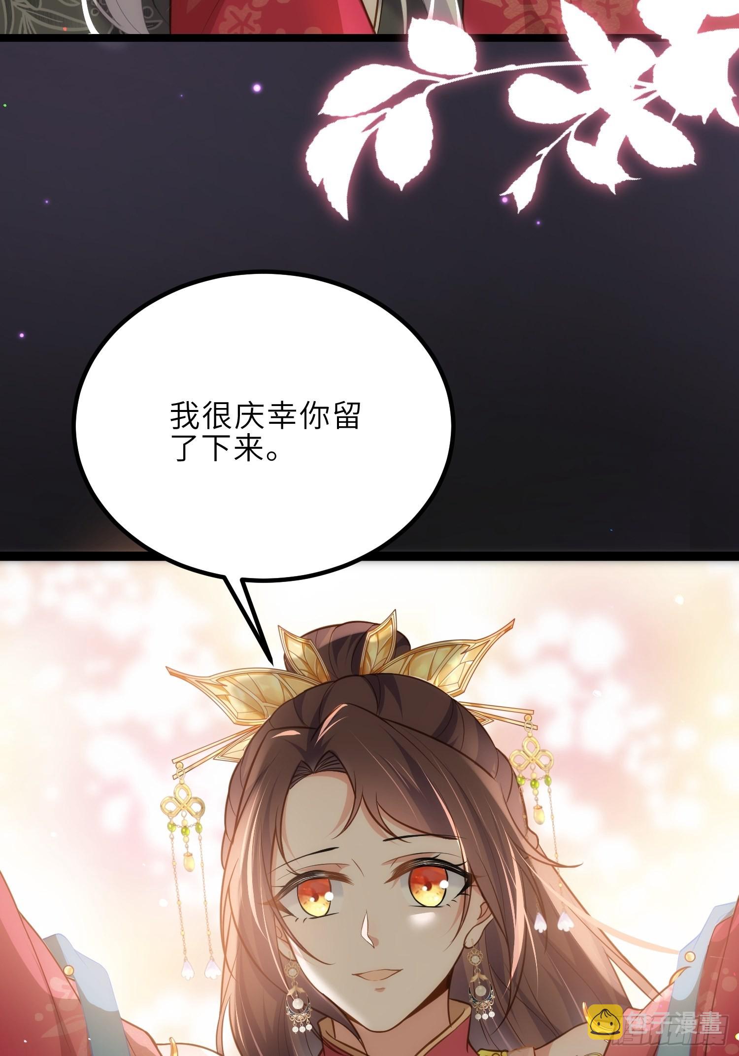 第262话 只为你而舞31