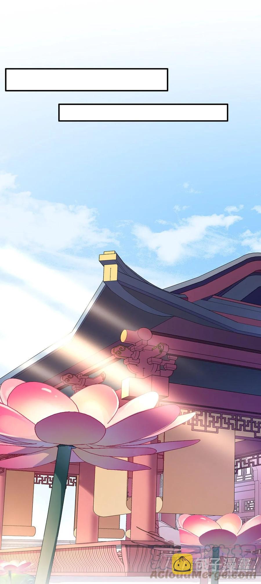 第43话 收点利息18