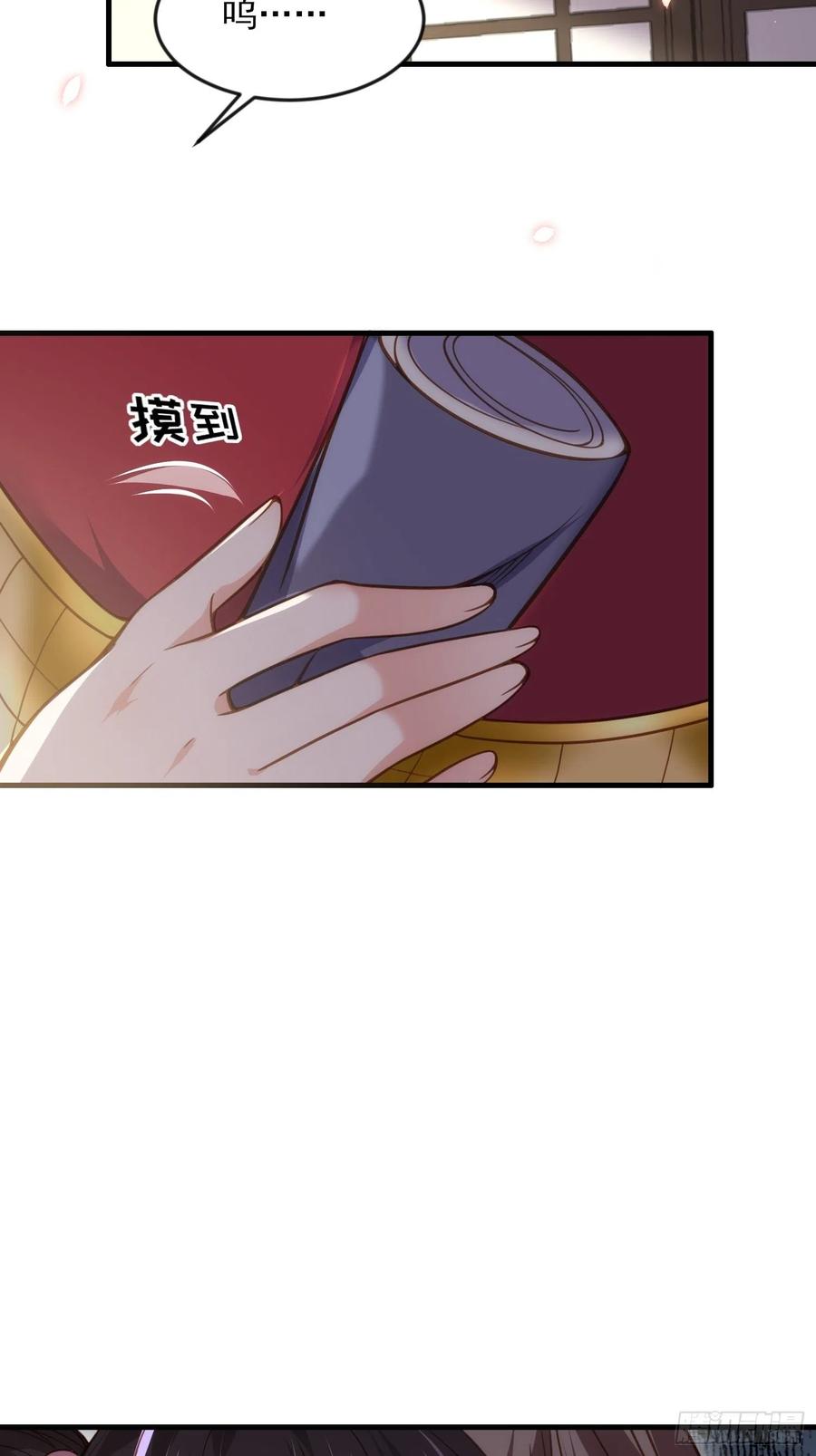 第162话 烈女娇娃27