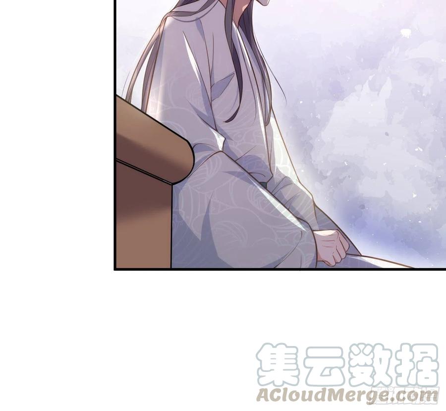 第149话 夫君来了14