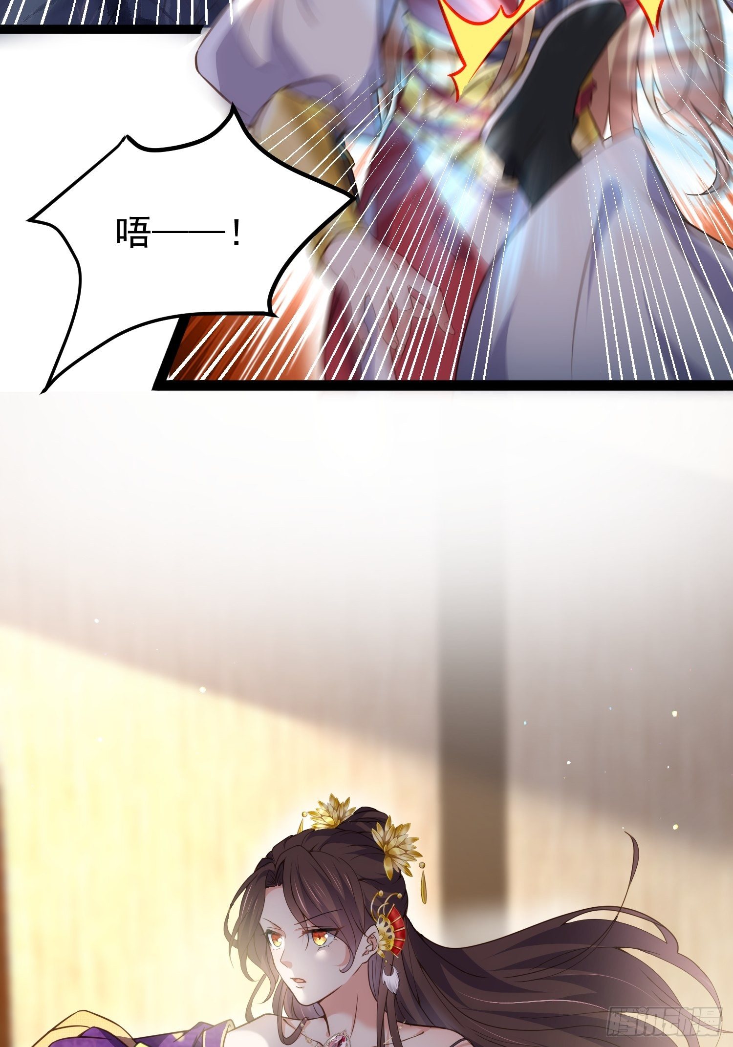 第209话 别离开洛儿了16