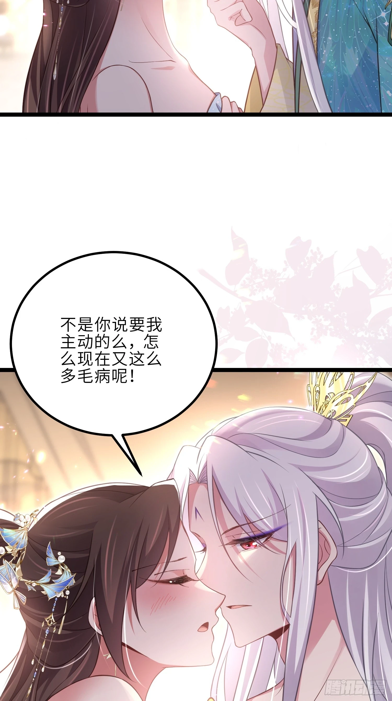 第322话 九爷不行了？！17