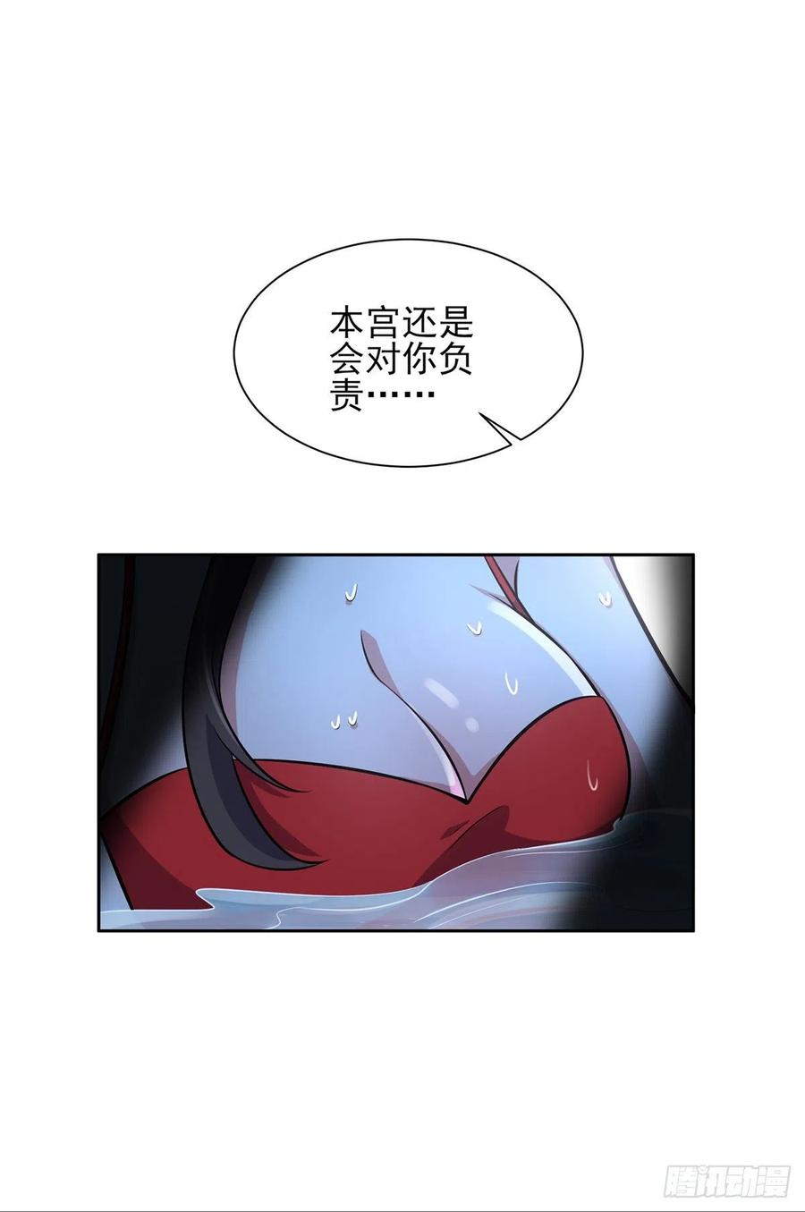 第69话 醋坛子打翻了22