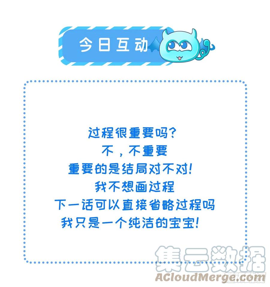 第157话 师父饶了徒儿32