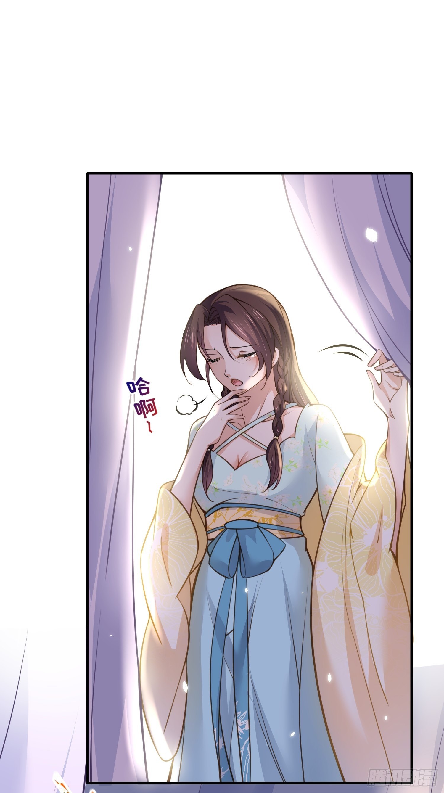 第116话 为师要采阴补阳9