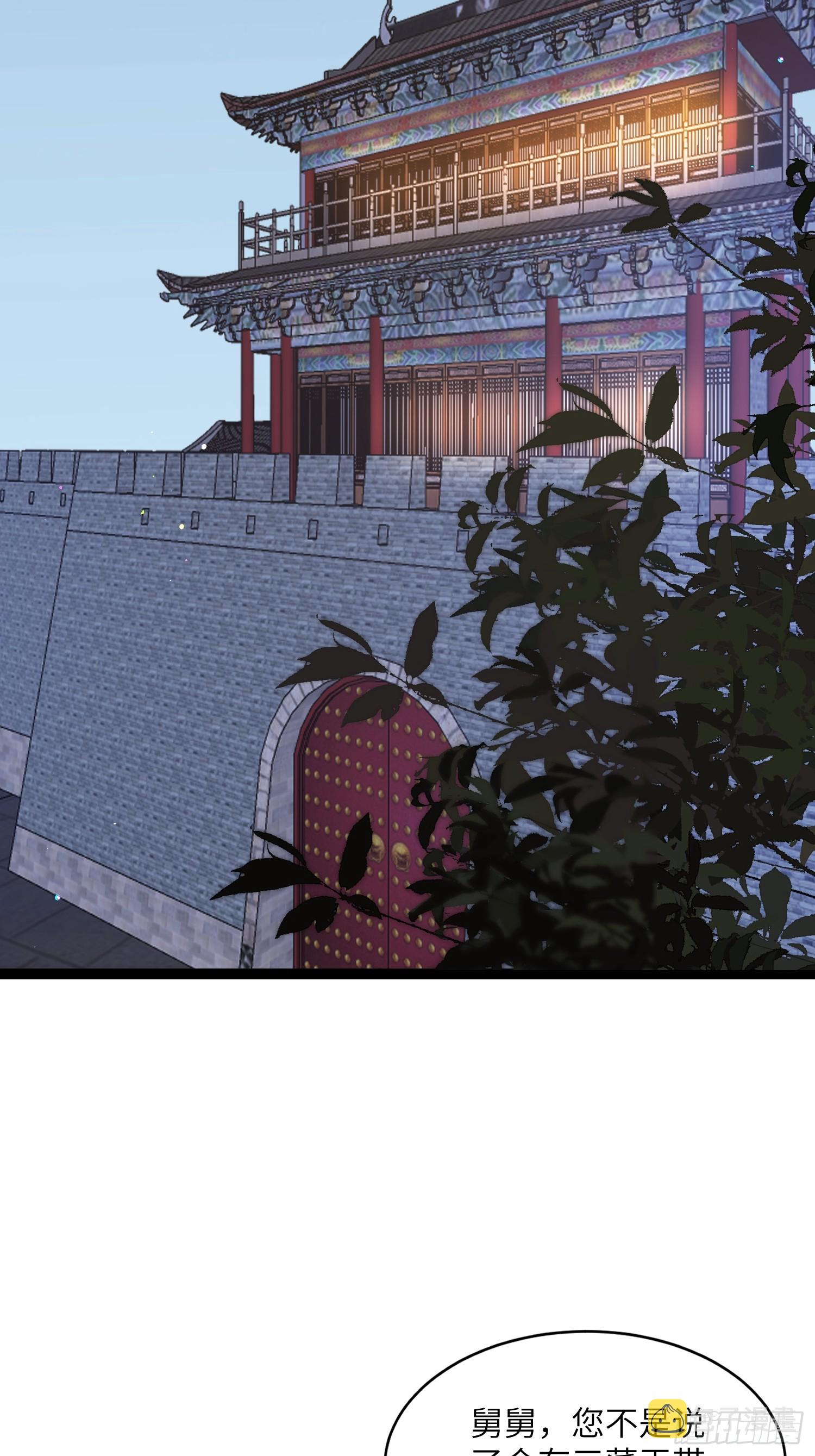 第297话 混入敌营27