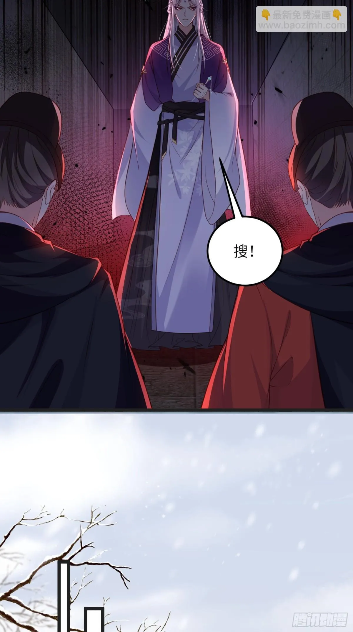 第385话 北国的雪中梅5