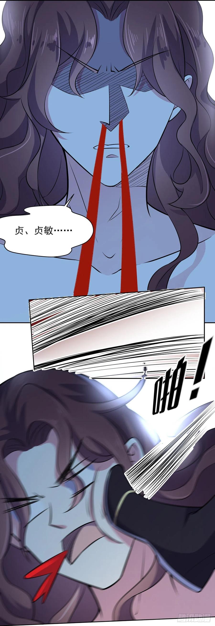 第69话 醋坛子打翻了23