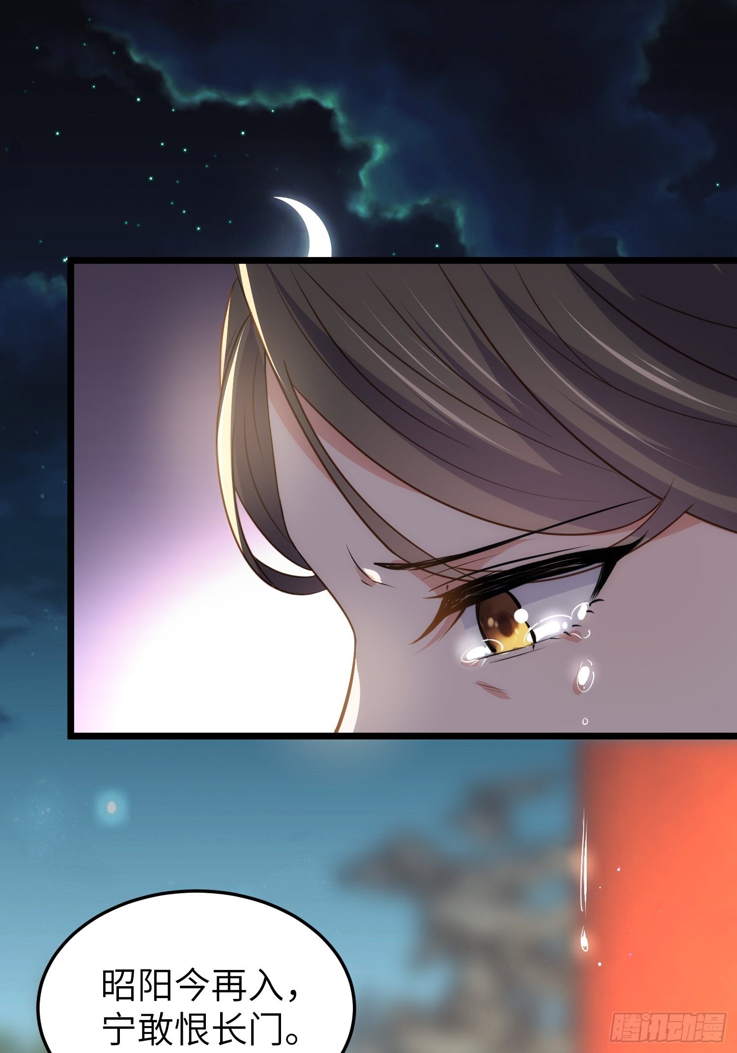 第208话 花前月下洞房20