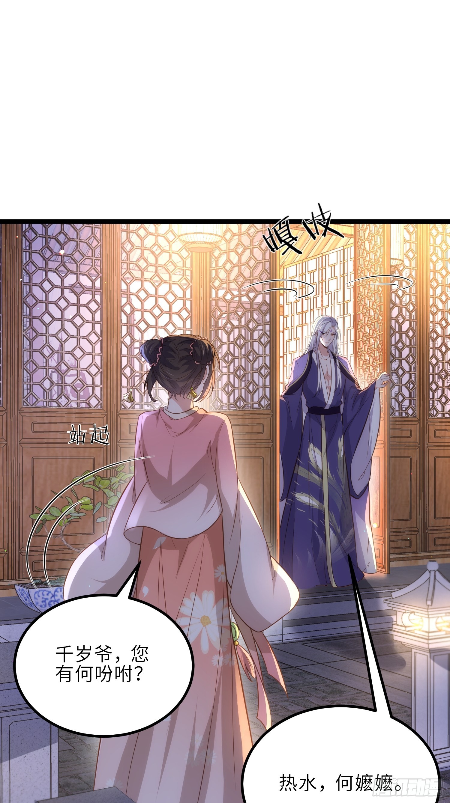 第284话 可以吗？22