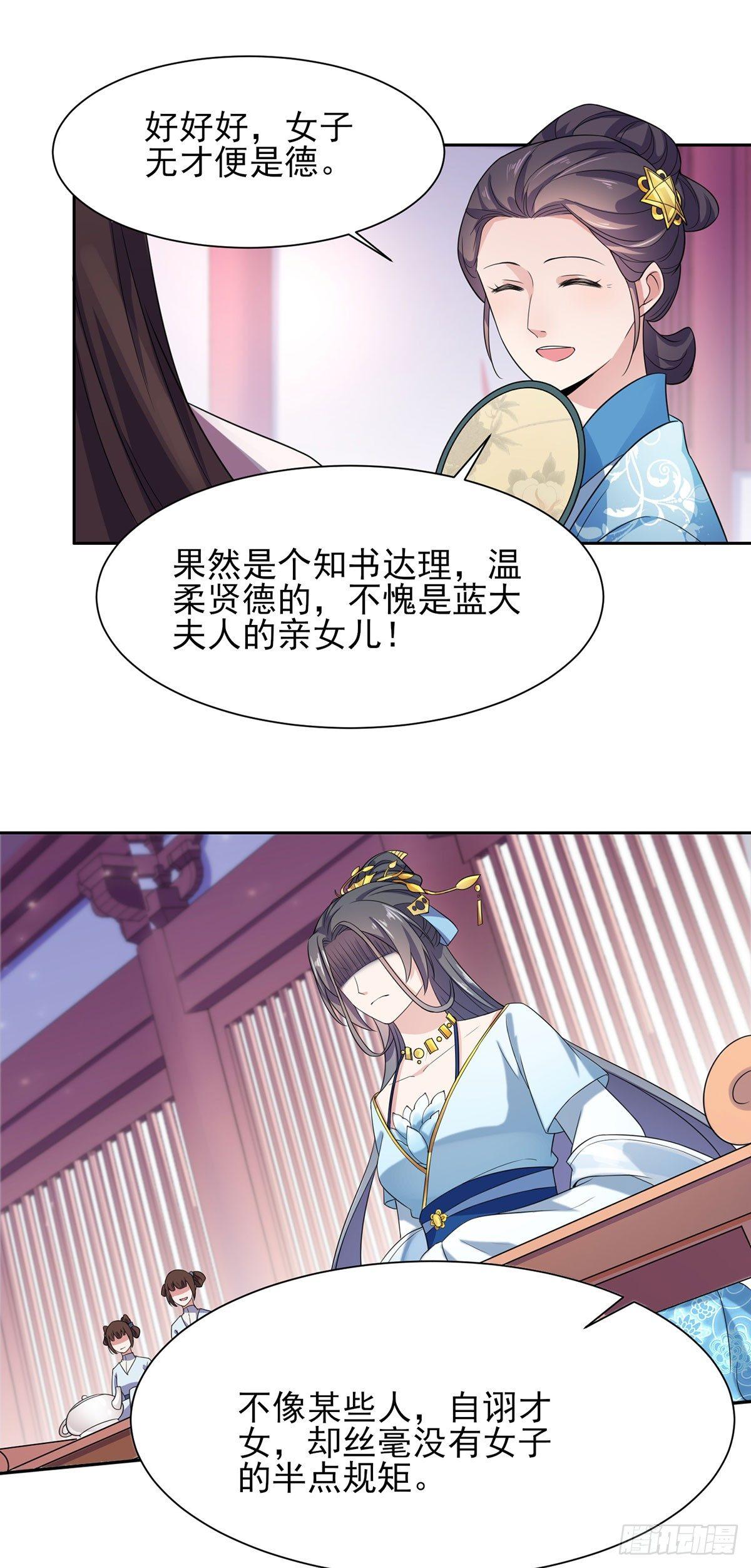第7话 看谁更会演9
