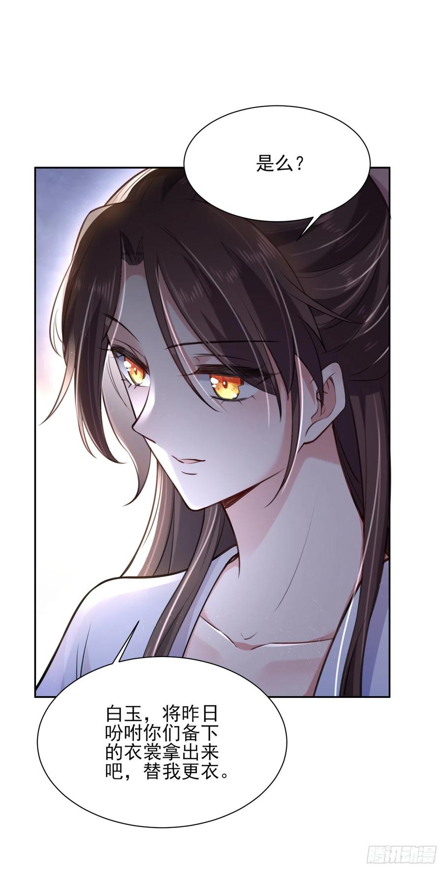 第84话 敬茶风波10