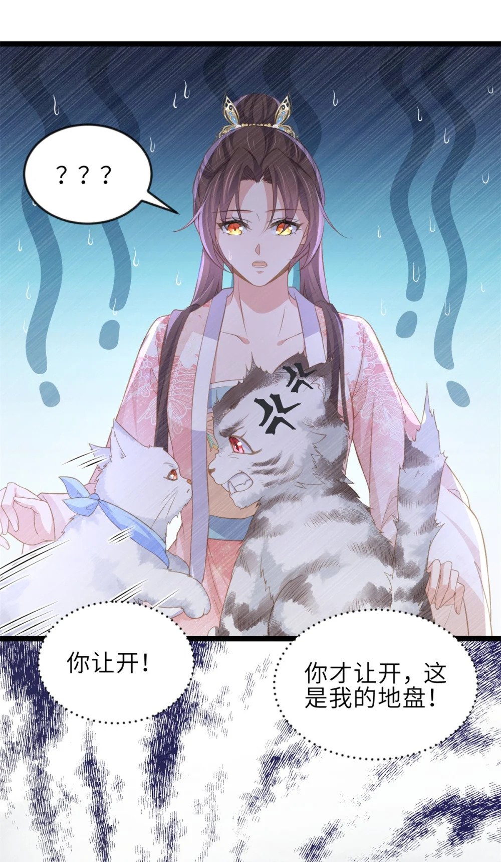 356 把姐姐让给我11