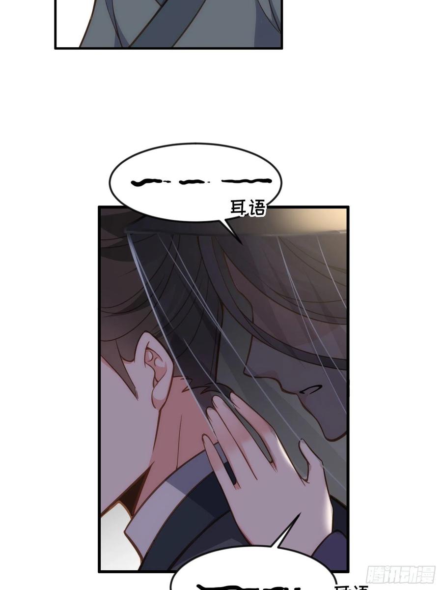 第159话 茉儿失踪21