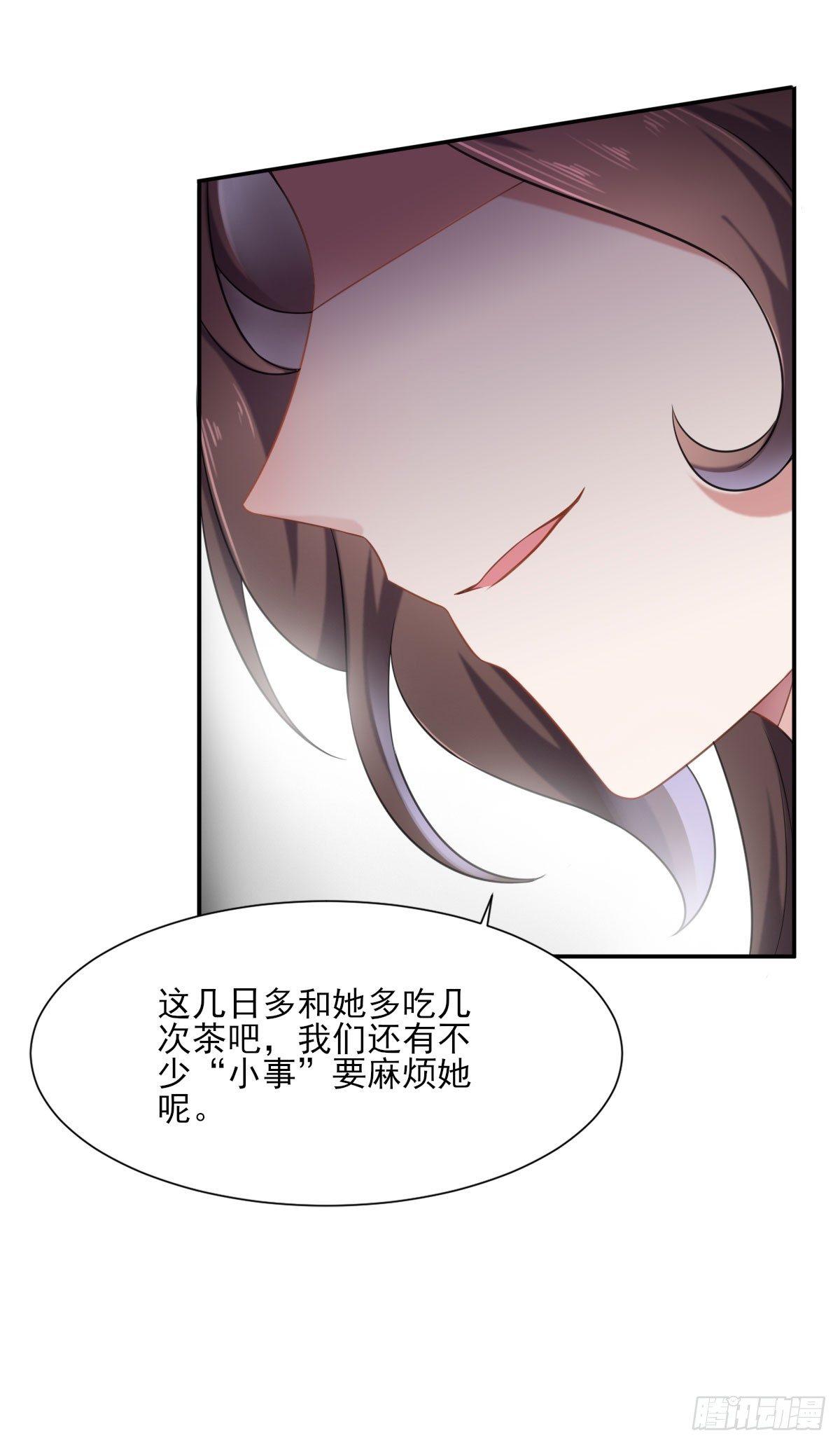 第4话 请君入瓮（下）16