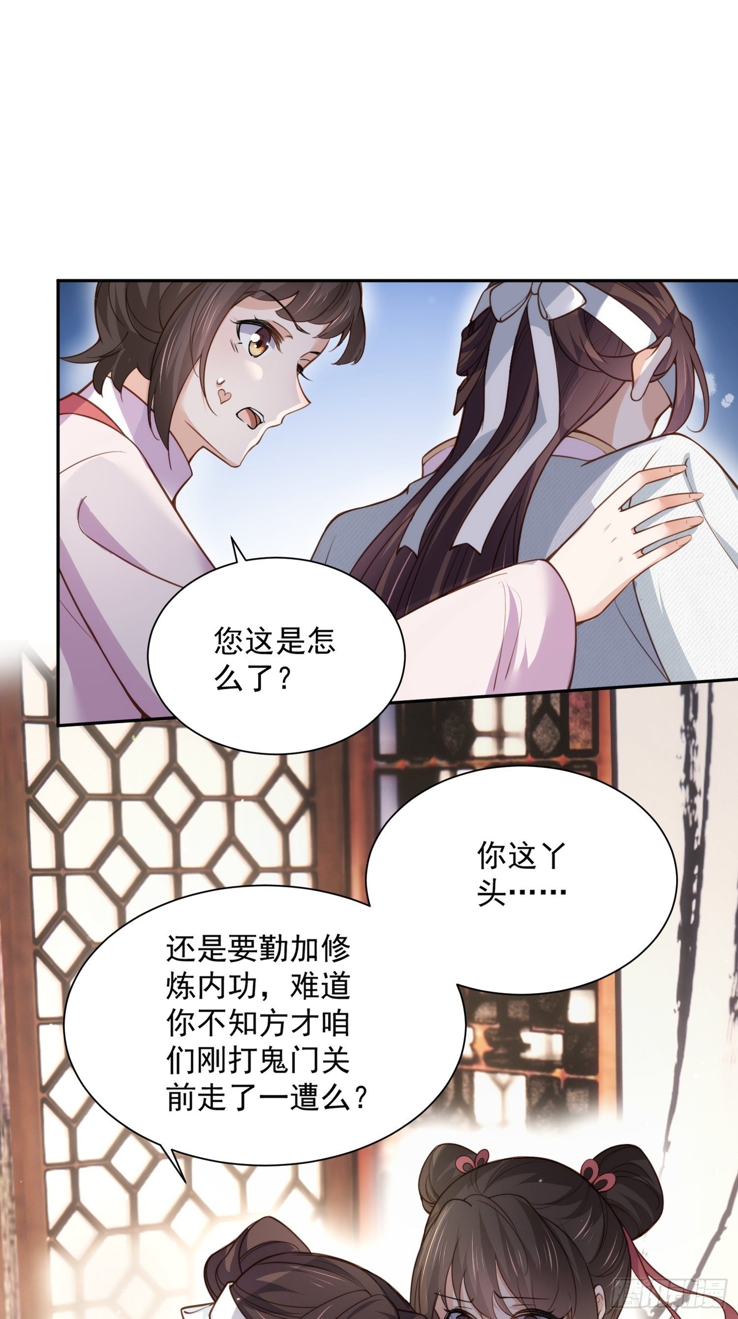 第118话 剿杀局16