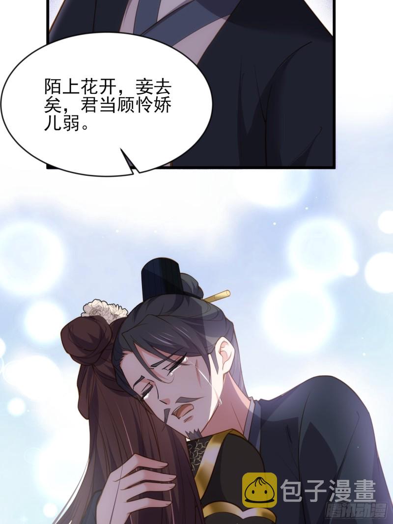 第181话 我为什么要难过18