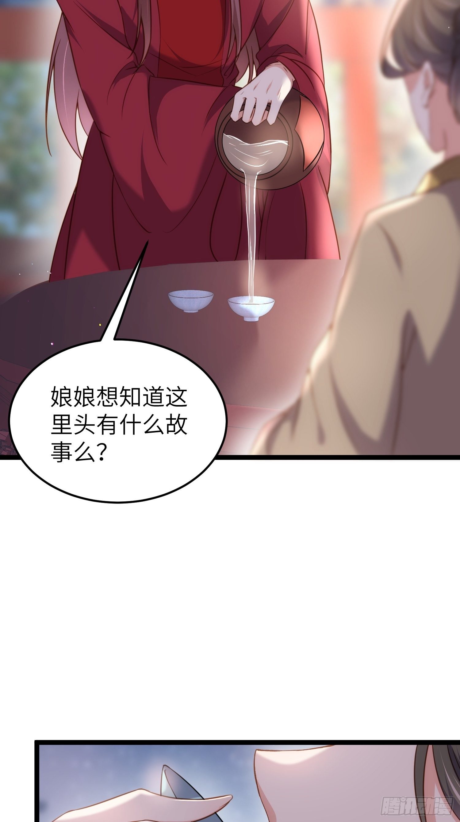 第216话 冷宫艳情22