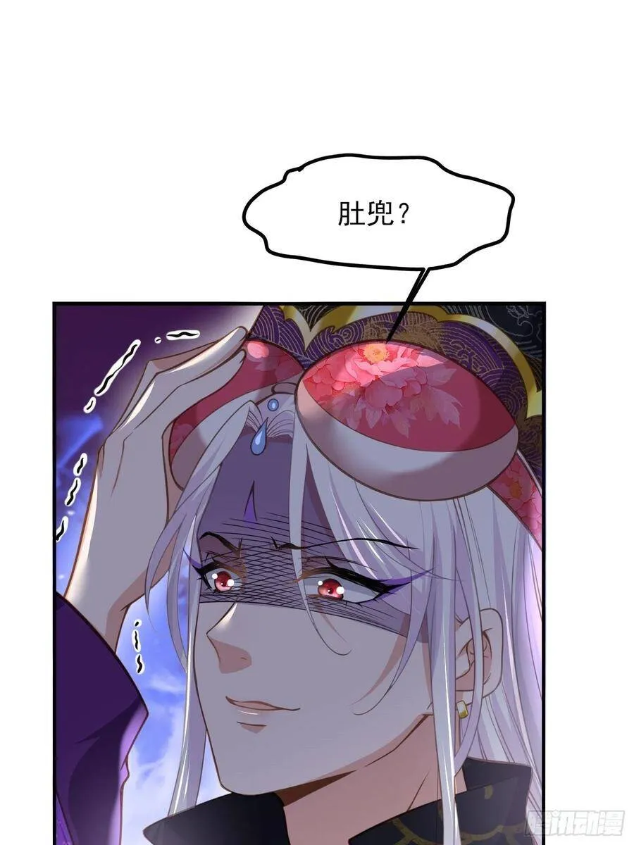 第135话 大型社死现场25